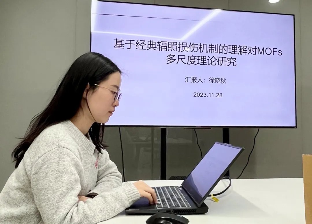需要原文时请核对应栏目发布页
